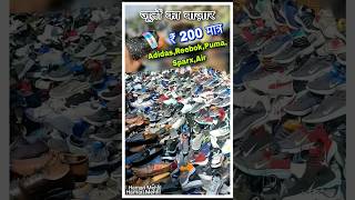 Cheapest Shoes Market in Delhi | जूतों का बाजार | Shoes Market | Chor Bazar #viral #shorts #delhi