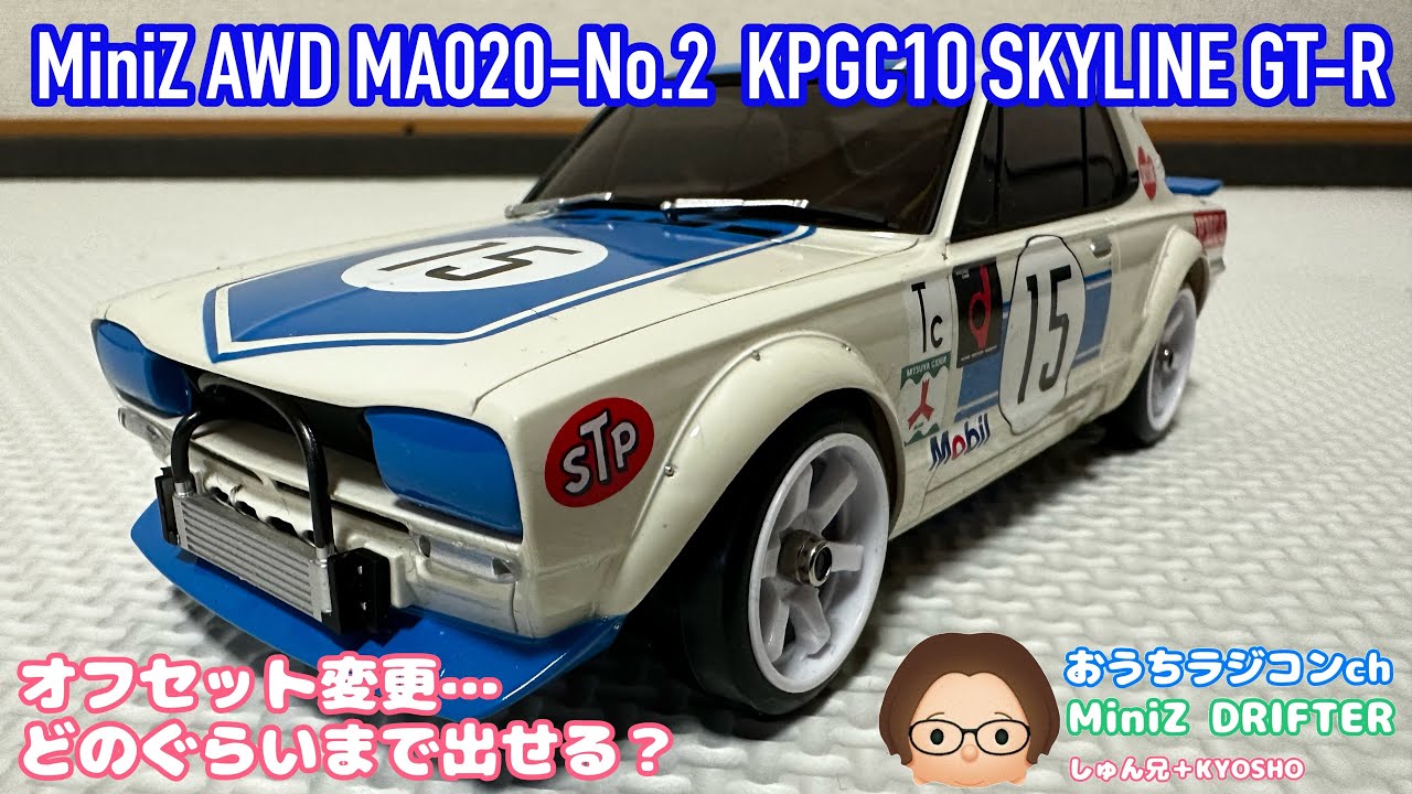 Mini-Z】最近のボディはナロー…ホイールオフセットはどのぐらいまで