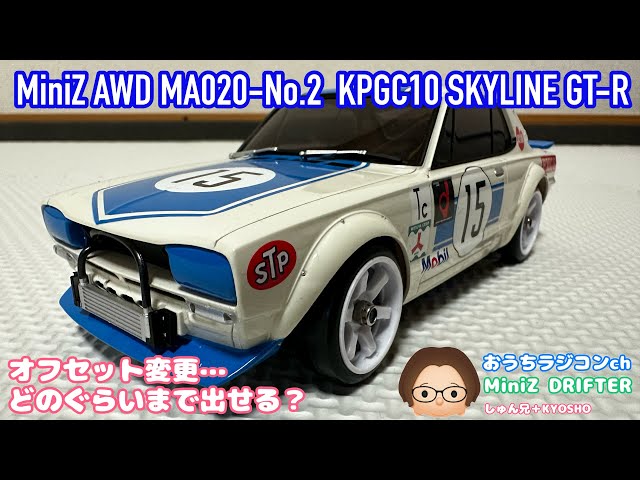 Mini-Z】最近のボディはナロー…ホイールオフセットはどのぐらい