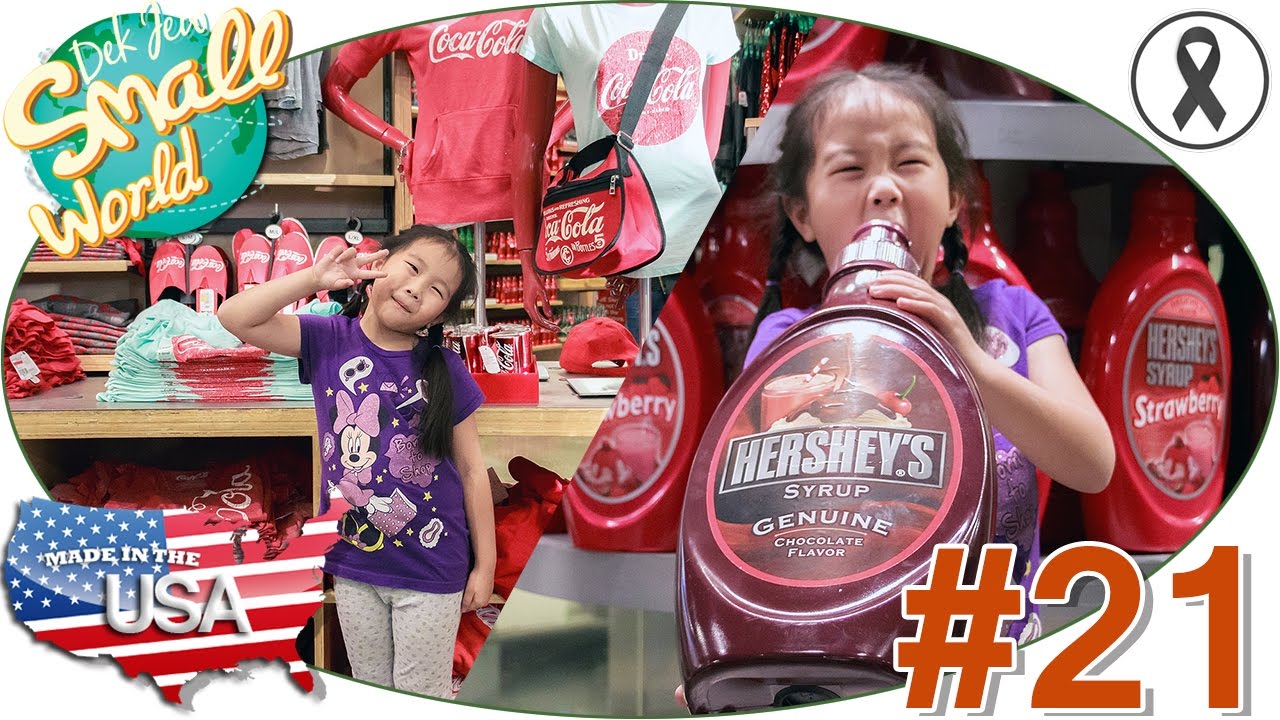 เด็กจิ๋วเที่ยวร้าน Coke และ Hershey ที่ Las Vegas (USA59#21)