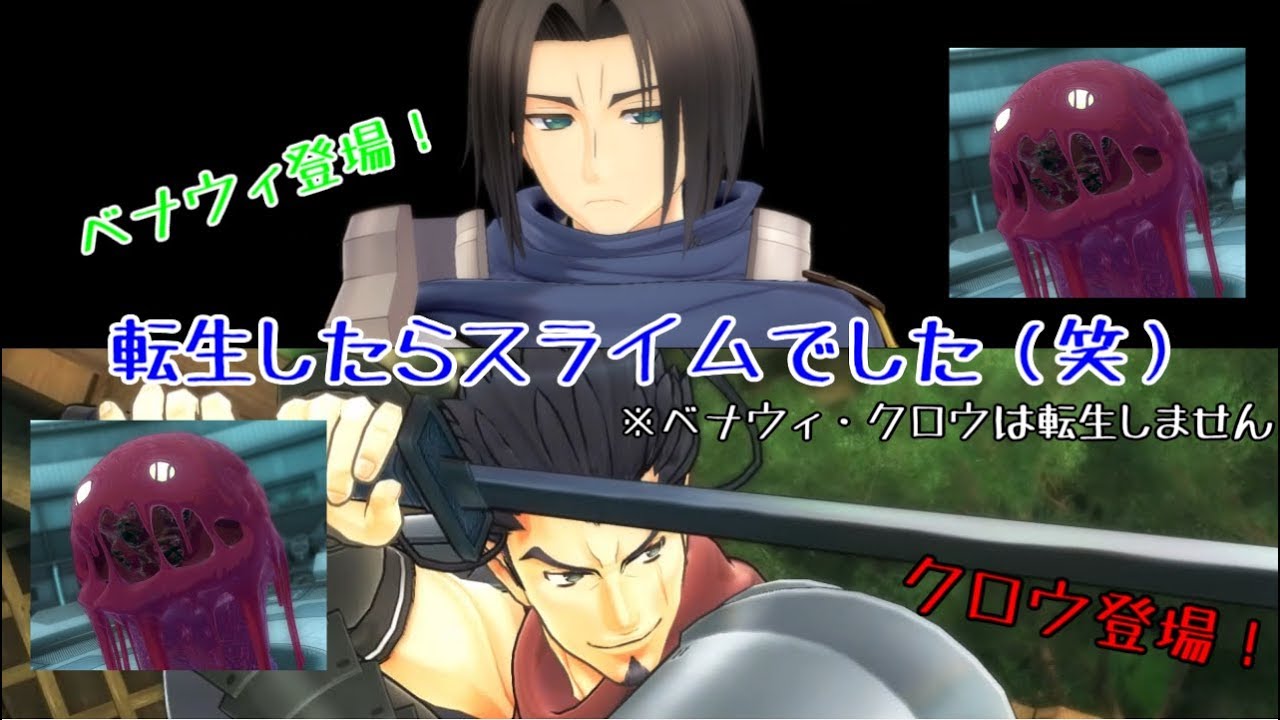 うたわれるもの斬 トゥスクル勢登場 スライムも プレイ動画 7 Youtube