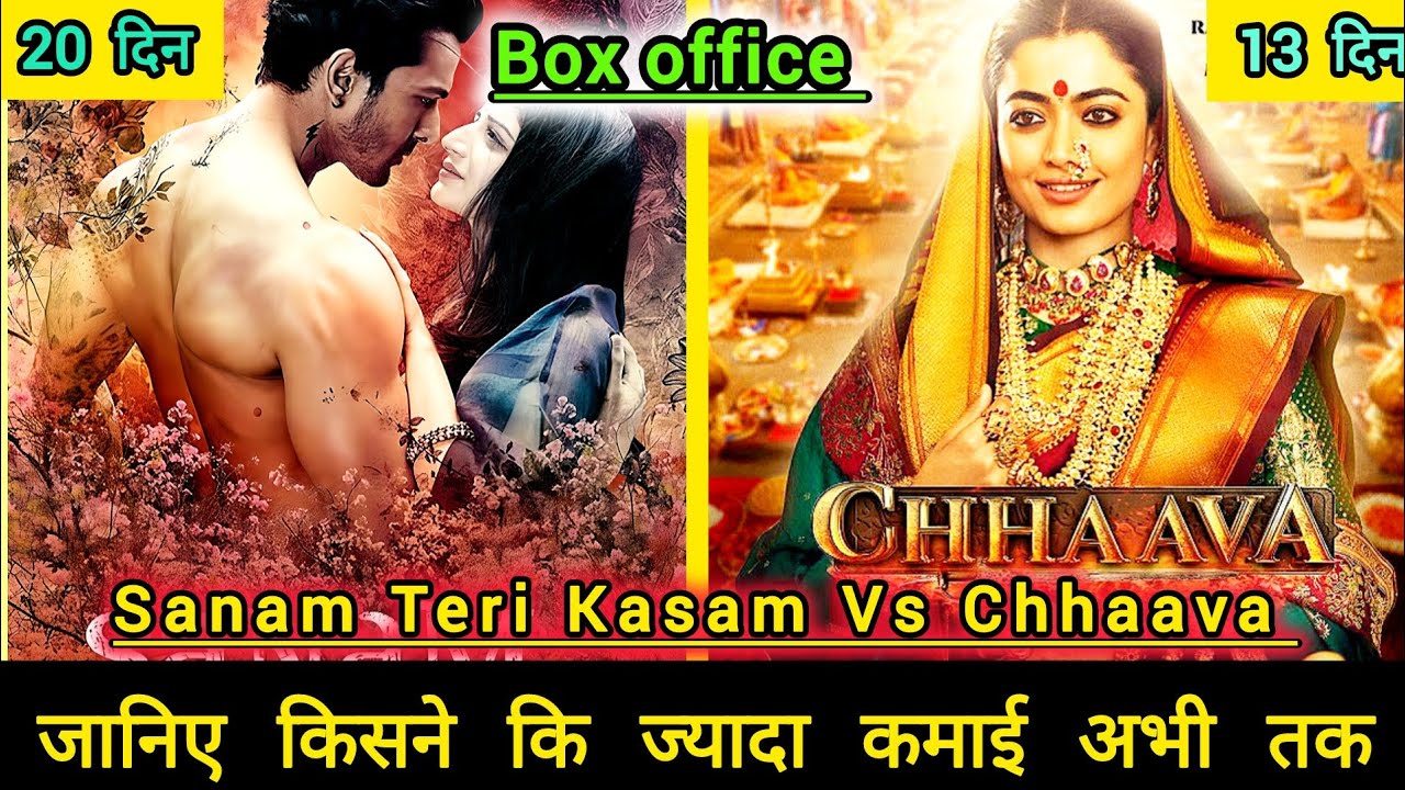 Chhaava Vs Sanam Teri Kasam Box office collection, Chhaava 13 Day worldwide collection,Vicky Khausal