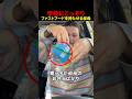 学校にこっそりファストフードを持たせる叔母