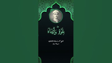 الشيخ محمد صديق المنشاوي سورة مريم