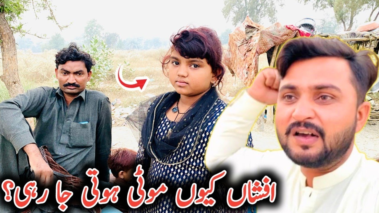 Aj Mana Afshan Ka secret Raz Fash Kar Diya 😱😯 || Adnan rasheed malana ...