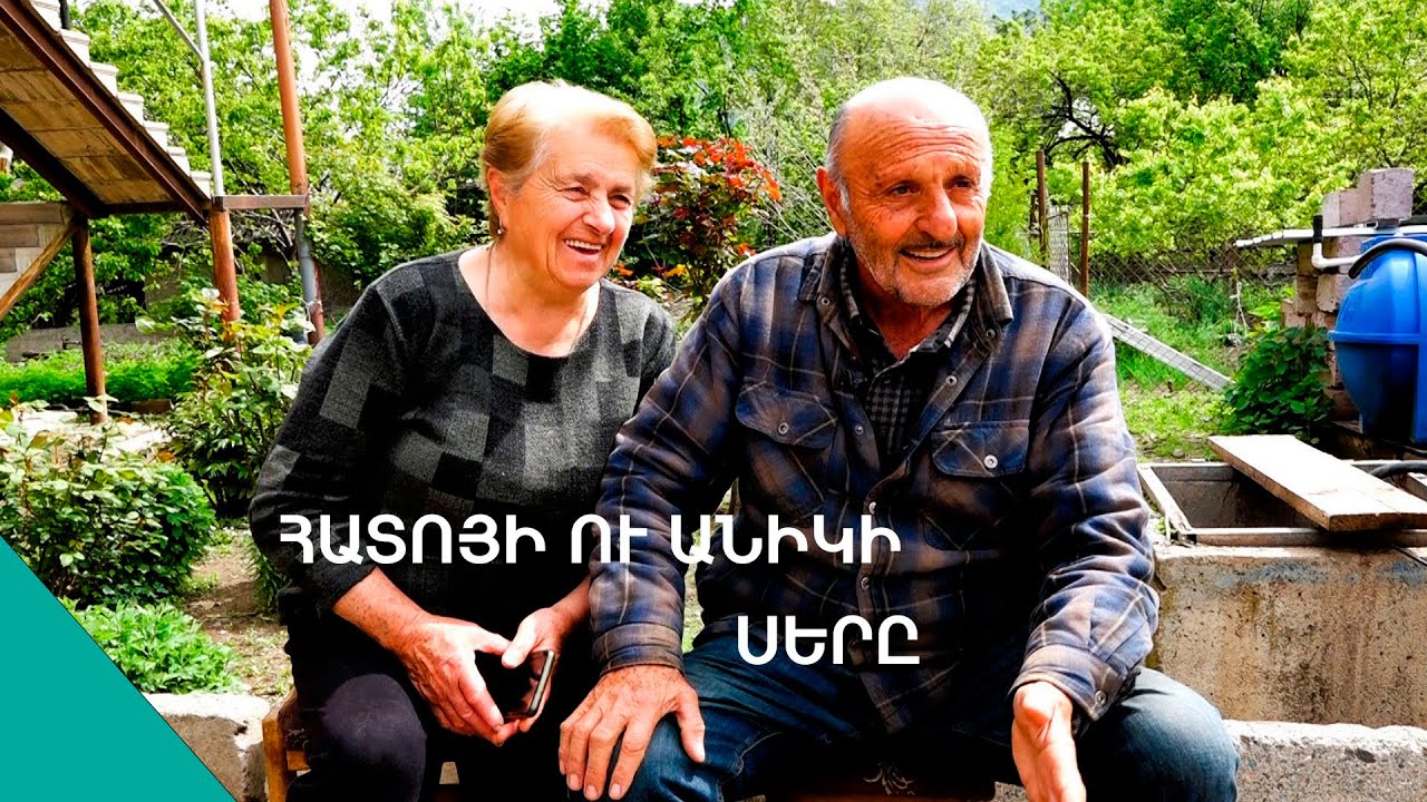 Ես ձեզ ասե՛մ, պառավս՝ջուխտ ոտով ընգելա բախտի մեջը. Հատո պապ