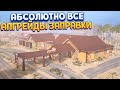 ВООБЩЕ ВСЕ АПГРЕЙДЫ ЗАПРАВКИ И СЕКРЕТЫ ( Gas Station Simulator )