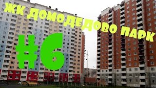 видео Новостройки у метро Новокосино в Москве от застройщика: цены на квартиры, обзоры, фото
