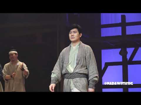 [20.03.01  pm.6:30] 뮤지컬 스웨그에이지 : 외쳐, 조선! 커튼콜 (1) (김수하, 이경수)