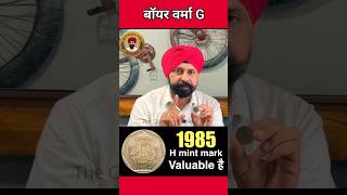 Old coin buyer #oldcoinandnote #oldcoinandnotebuyercontactnumber #oldcoinbuyer