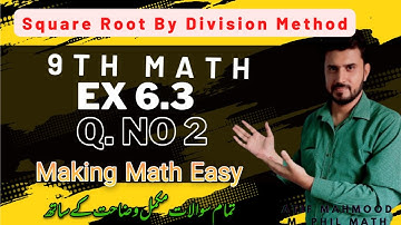 Ex 6.3 Q. 2 class 9 | class 9 math Ex 6.3 Q.2 | square root by division method
