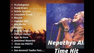 Nepathya ALL-TIME HITS SONGS COLLECTION | Nepathya pop SONGS || Nepathya  old songs ||