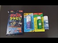 釣り道具を大切に！ロッドコーティングのすすめ♪