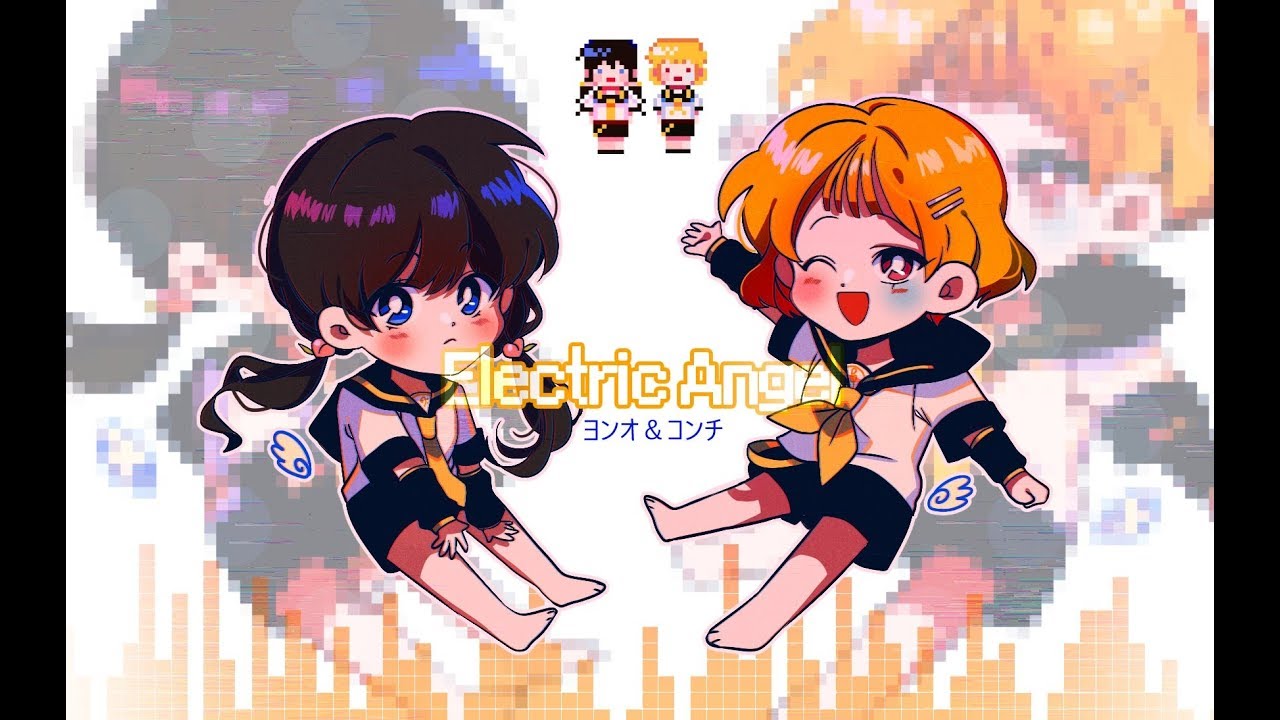 Electric Angel Cover  yeonoo X cornch