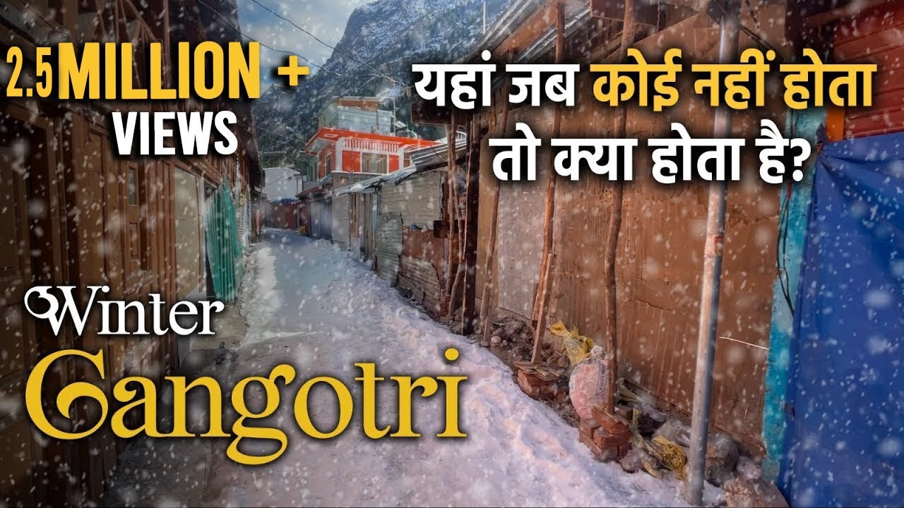 Gangotri में जब कोई नहीं होता तो क्या होता है? गंगोत्री Tour | Uttarakhand