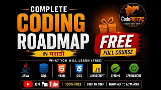 Free Full Stack Development Course in Marathi | Complete Coding Roadmap | Java, SQL, Web Dev( FREE )