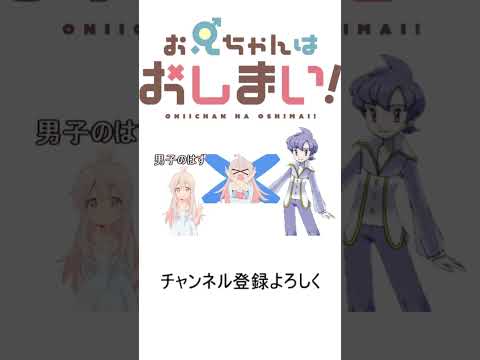 【まひろちゃんと見る】ついてる？ついてない？診断#ポケットモンスター#ポケモン#リラ【＃short】