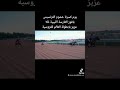 25 مارس 2023الفارسة الليبية غلا عزيز تقوز بابطلة العالم للفروسية بالامارات العربية المتحدة 25 مارس 2023الفارسة الليبية غلا عزيز تقوز بابطلة العالم للفروسية بالامارات العربية المتحدة