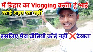 म बहर क Vloggingकरत ह भई कई शहर क नह