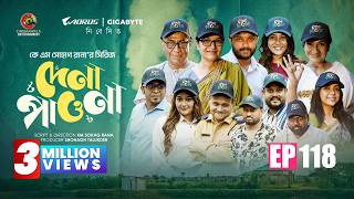 Dena Pawna | Episode 118 | Allen Shuvro | Shahiduzzaman Selim | KM Sohag Rana | Drama Series 2026