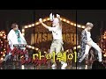 Is He a Member of SEVENTEEN or Not? [The King of Mask Singer Ep 163]