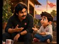 Pawankalyan story chepesa mothaniki fan moment #pawankalyan #deputycmpawankalyan #janasenaparty