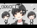 【誕生日記念】おちゃめ機能＿歌った。【まさとし。】
