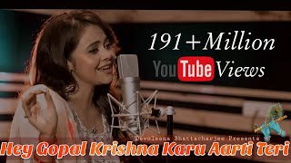 Hey Gopal Krishna Karu Aarti Teri  | Devoleena Bhattacharjee | DB Productions(official)