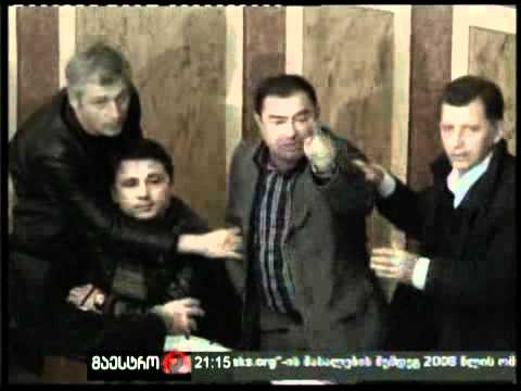29/11/10 ხმაური საკრებულოს სხდომაზე