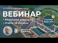 Проект Дуюнова: важные новости и события компании, ответы на вопросы