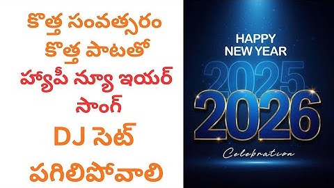 2026 NEW YEAR SPECIAL NEW SONG WITH DJ BEAT