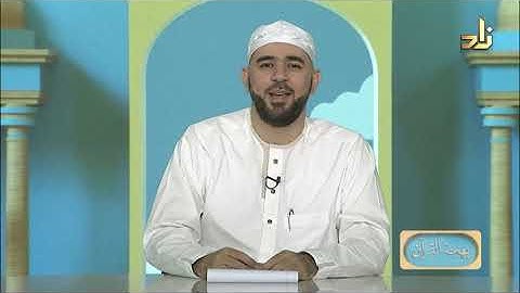 برنامج بهجة القرآن || مقرر التلاوة: سورة البروج || د. أيمن صفوت سالم
