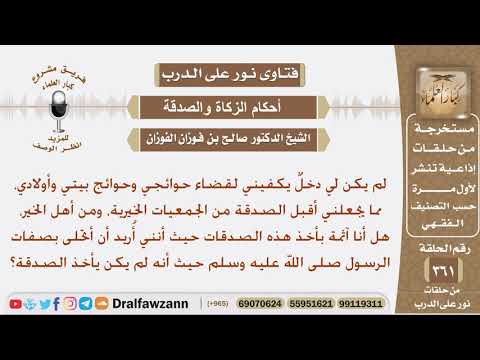 لي دخل لا يكفيني لقضاء حوائجي، فهل يجوز لي أن أقبل الصدقة من الجمعيات الخيرية، ومن أهل الخير؟