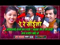            live dohori  rabi karki  asmita dc 