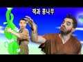 잭과 콩나무 - 동화 | 만화 | 어린이를 위한 동화 | 만화 애니메이션