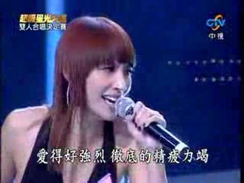 20070824超級星光大道第二季雙人合唱決定賽