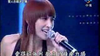 20070824超級星光大道第二季雙人合唱決定賽