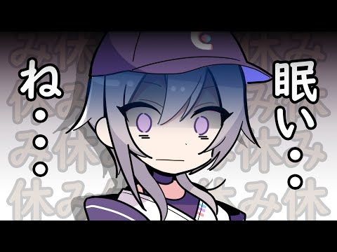 【アニメ】社畜の休日ルーティン【漫画/マンガ動画】