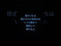 【キミにカエル。/大塚愛】15秒で曲紹介!
