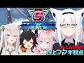 【地球防衛軍5】立ち上がれ!!!!! #ホロ地球防衛隊【ホロライブ/白上フブキ/獅白ぼたん/博衣こより】