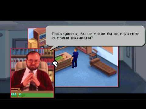 Police Quest 3 - прохождение нового русского перевода (часть 1)
