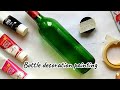 Easy Bottle Painting Idea | Simple Glass Bottle Painting Designs | DIY Bottle Art Painting