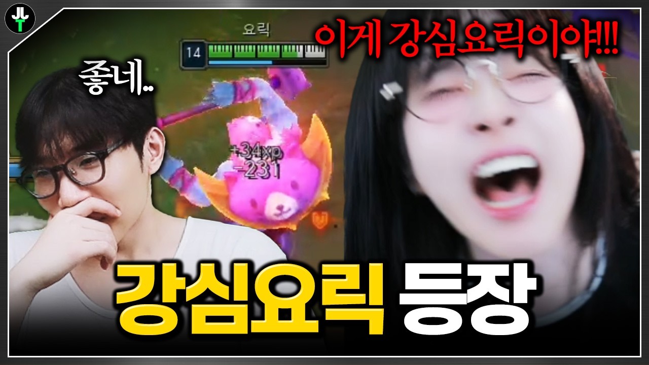 적팀으로 등장한 강심요릭ㅋㅋㅋㅋ │멸망전 EP.06