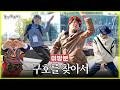 미방분 | 🎉놀면 뭐하니의 구호를 찾아서! 🎉여러분의 원 픽에 투표해주세요!✨ | #놀면뭐하니? #유재석 #하하 #주우재 #허경환 #변우석 #MBC260411방송