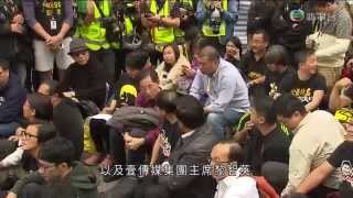 新聞報道 佔中運動消息 2014年12月11日 2300