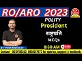 Roaro 2023  president  mcqs  gs forum official