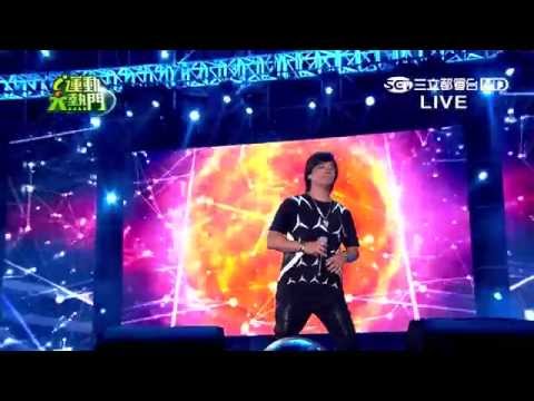 【動力火車】【繼續轉動】20150905愛運動大熱門