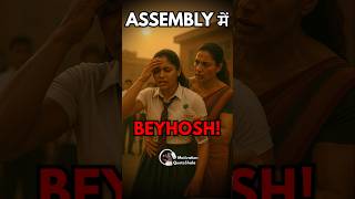 5 Body Signs Youll Faint In School Embly