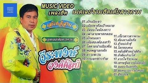 ผ งเม องส ม วง อ ตสาหกรรมเฉพาะก จ