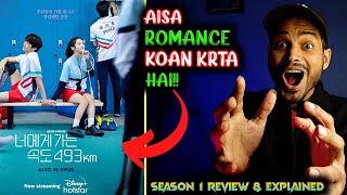 Love All Play Review Hotstar Going To You At A Speed Of 493Km Review Love All Play Kdrama